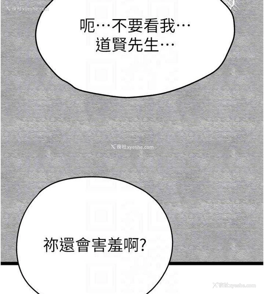 31P - 初次深交，请多指教