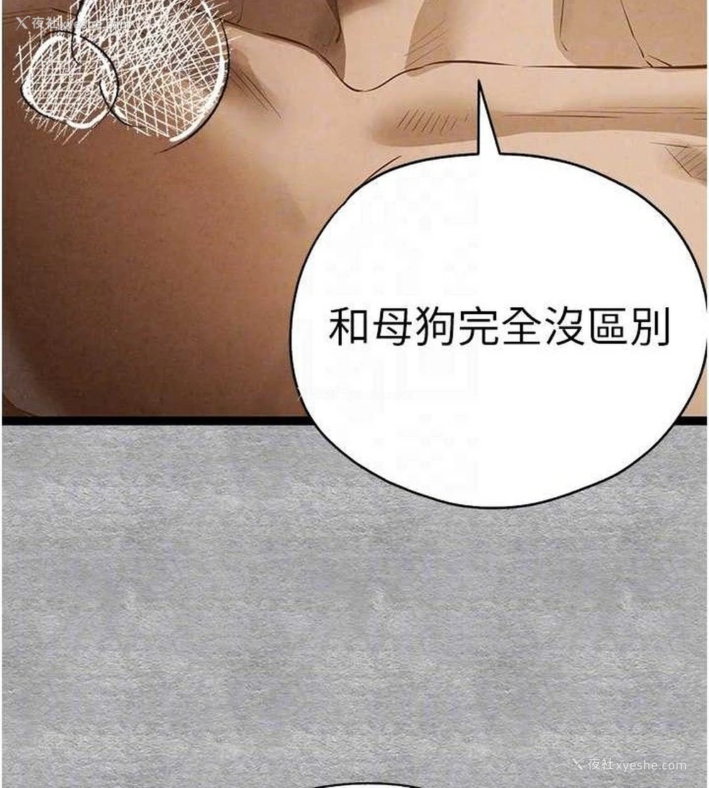 33P - 初次深交，请多指教