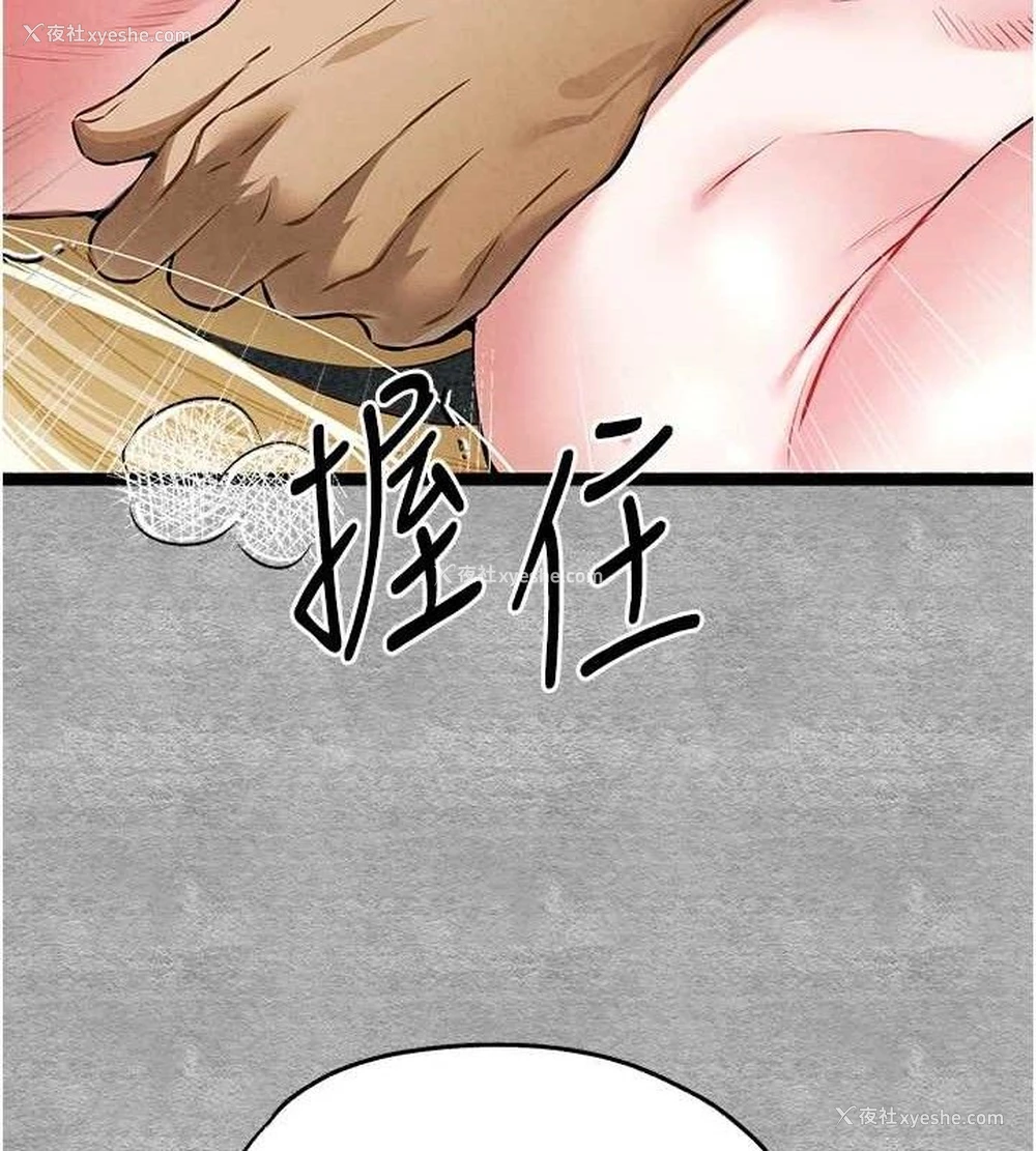35P - 初次深交，请多指教
