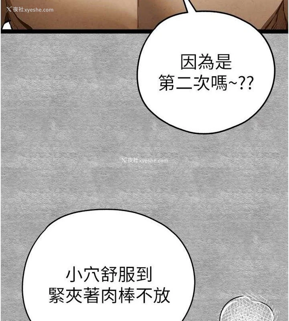 3P - 初次深交，请多指教