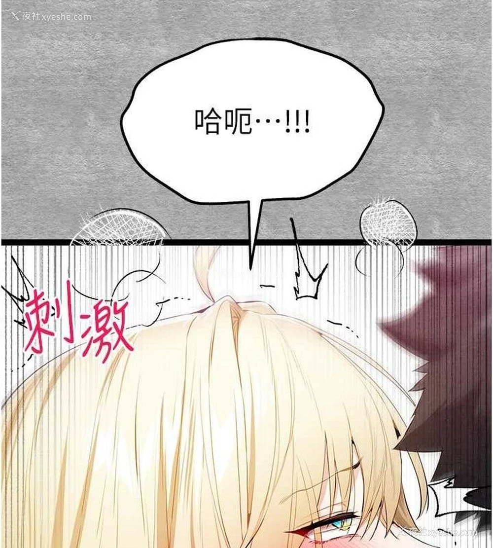 40P - 初次深交，请多指教