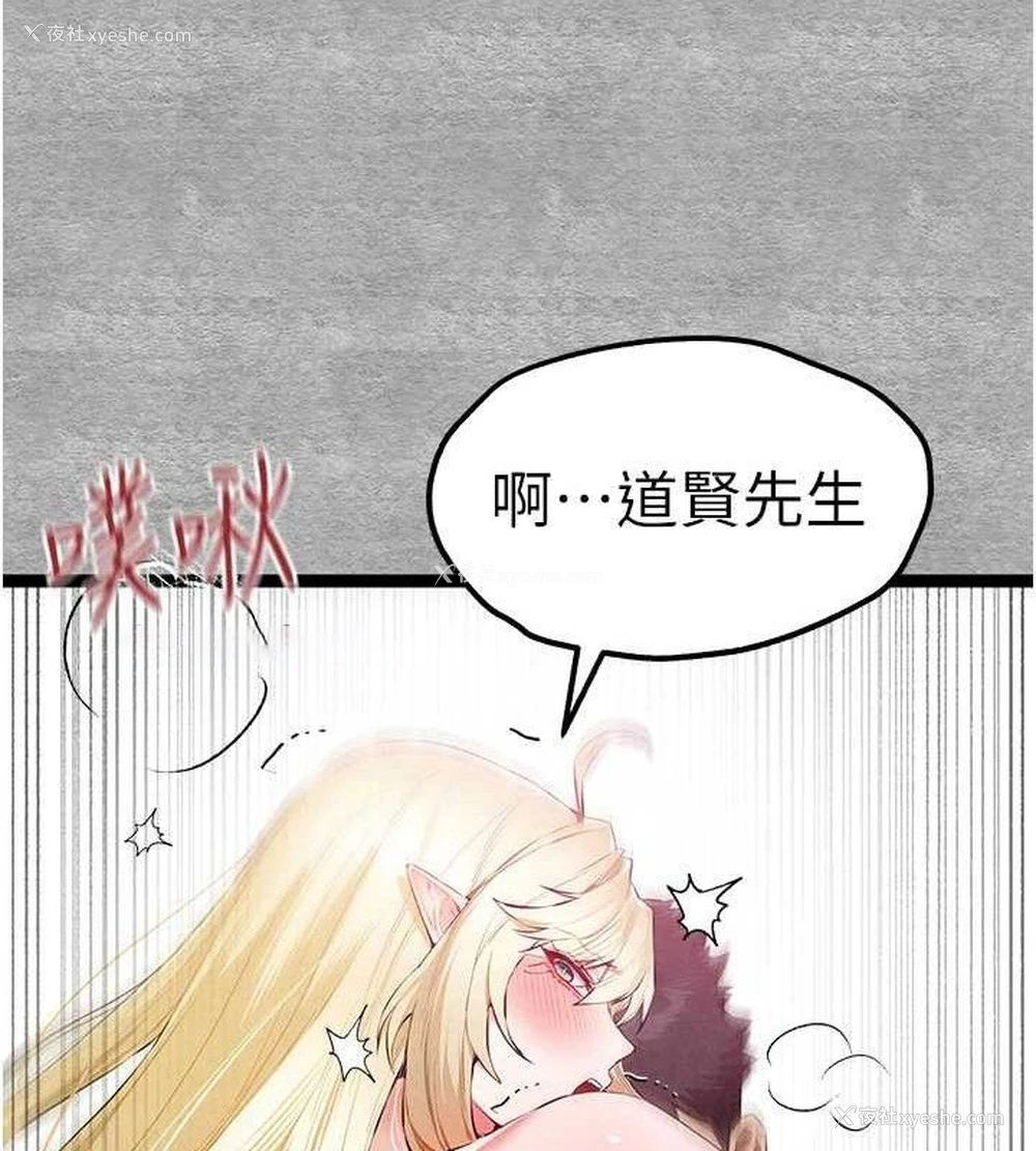 42P - 初次深交，请多指教