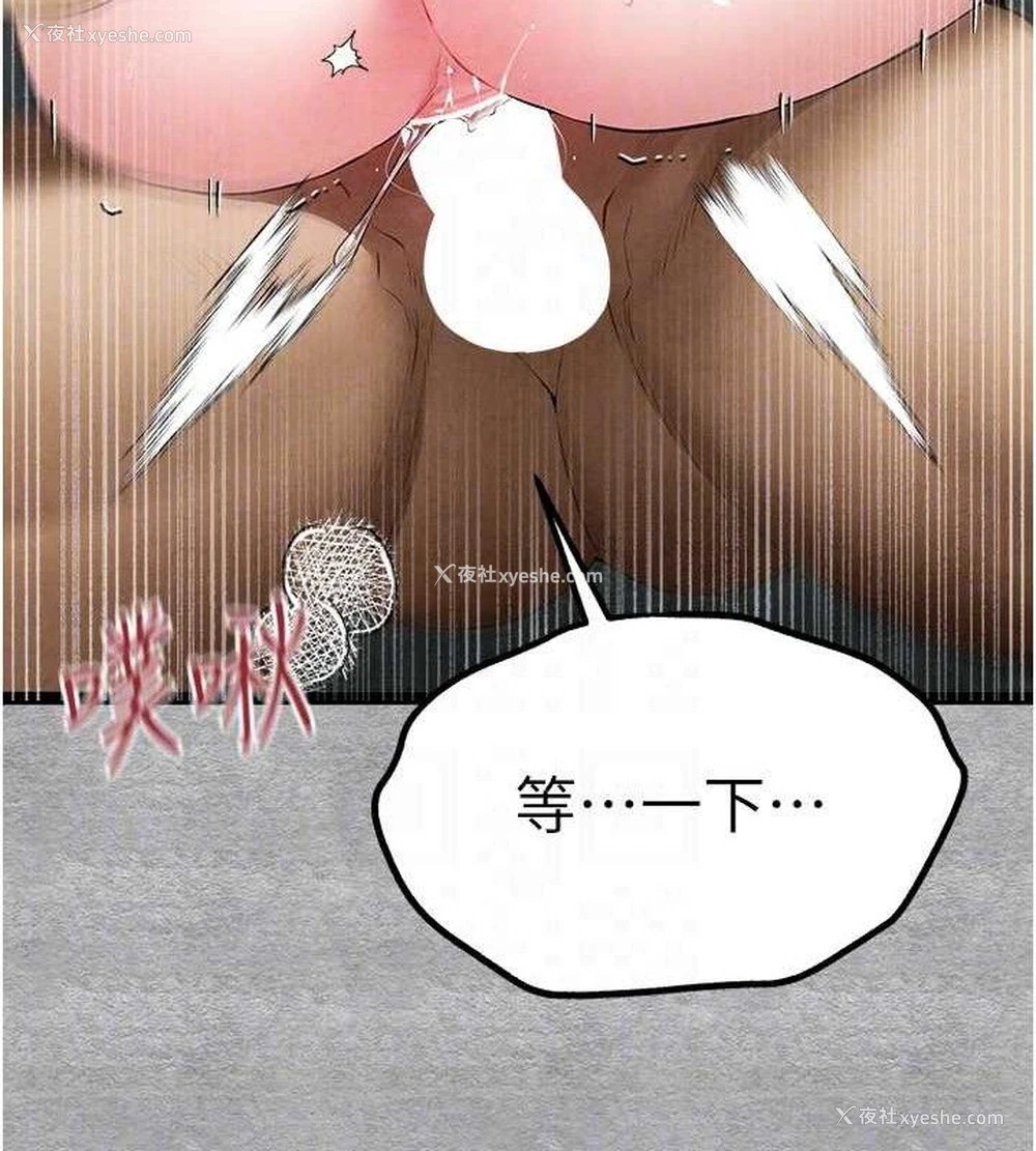 44P - 初次深交，请多指教