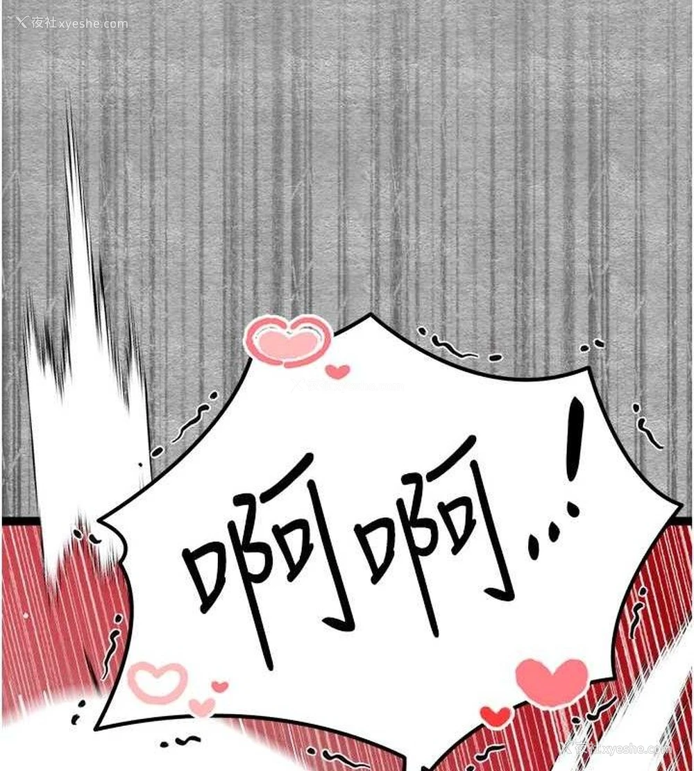 48P - 初次深交，请多指教