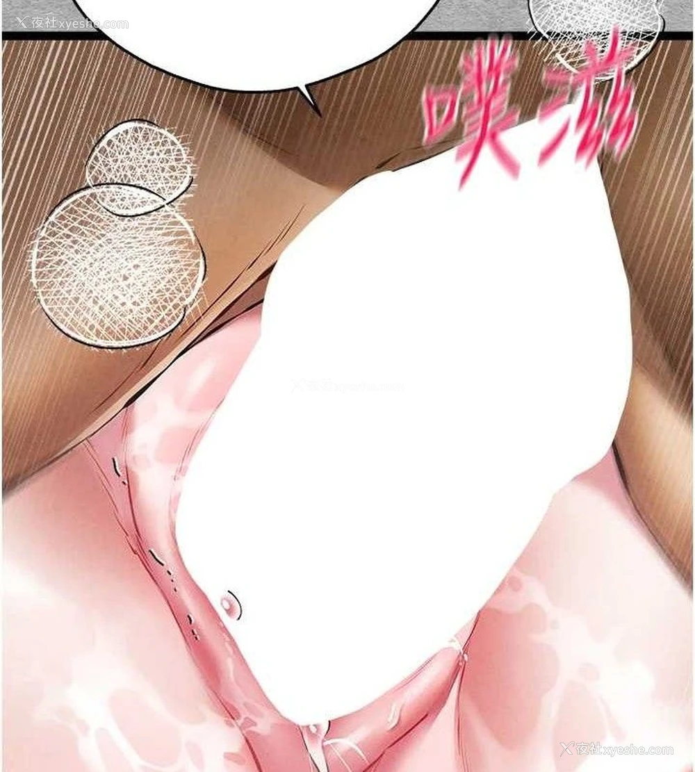 4P - 初次深交，请多指教