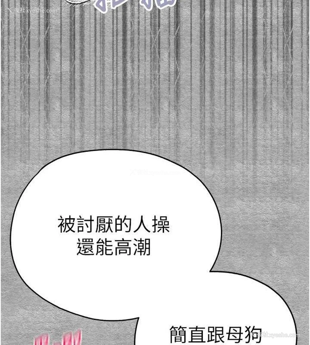 52P - 初次深交，请多指教