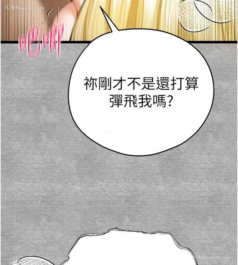 54P - 初次深交，请多指教