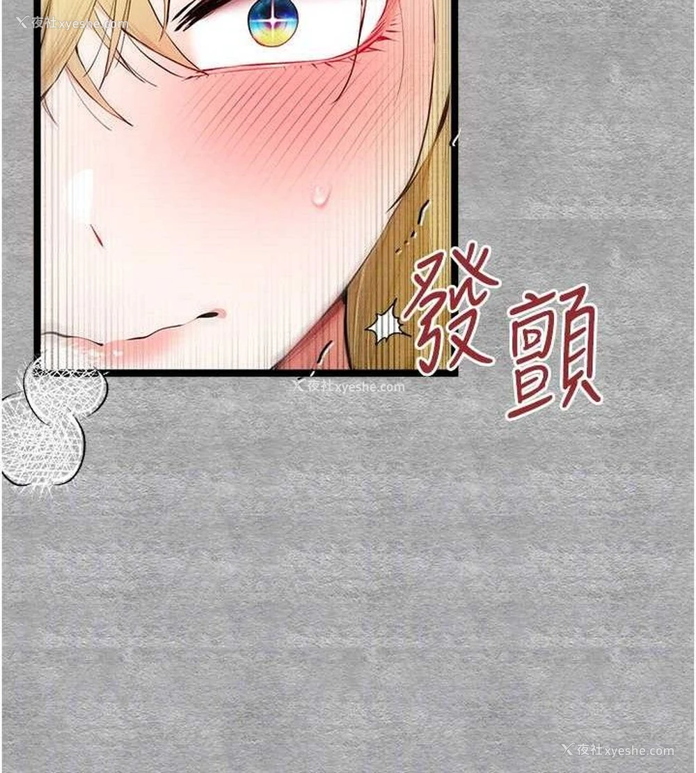 58P - 初次深交，请多指教