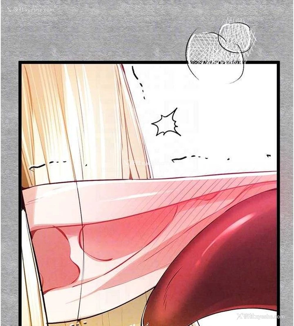 59P - 初次深交，请多指教