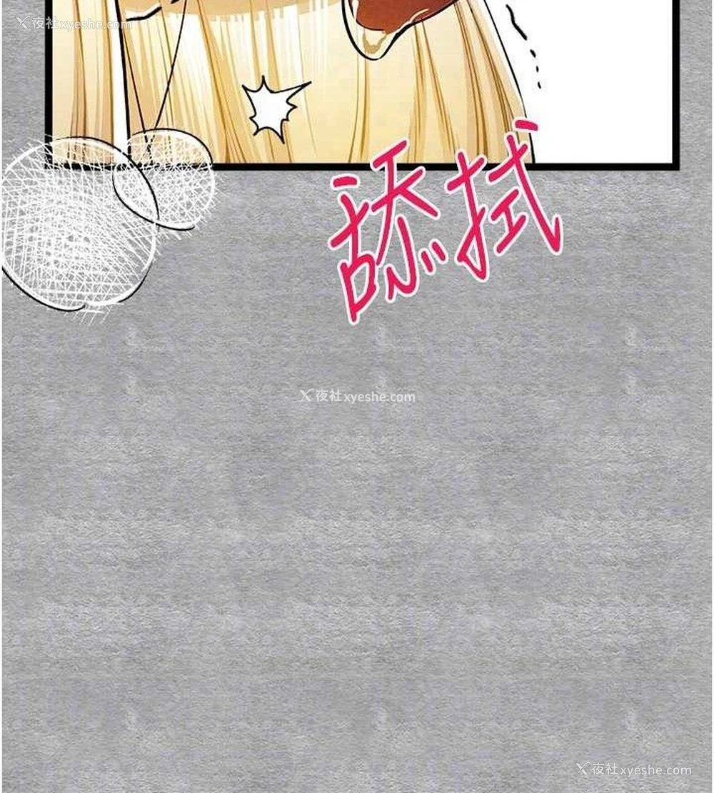 60P - 初次深交，请多指教