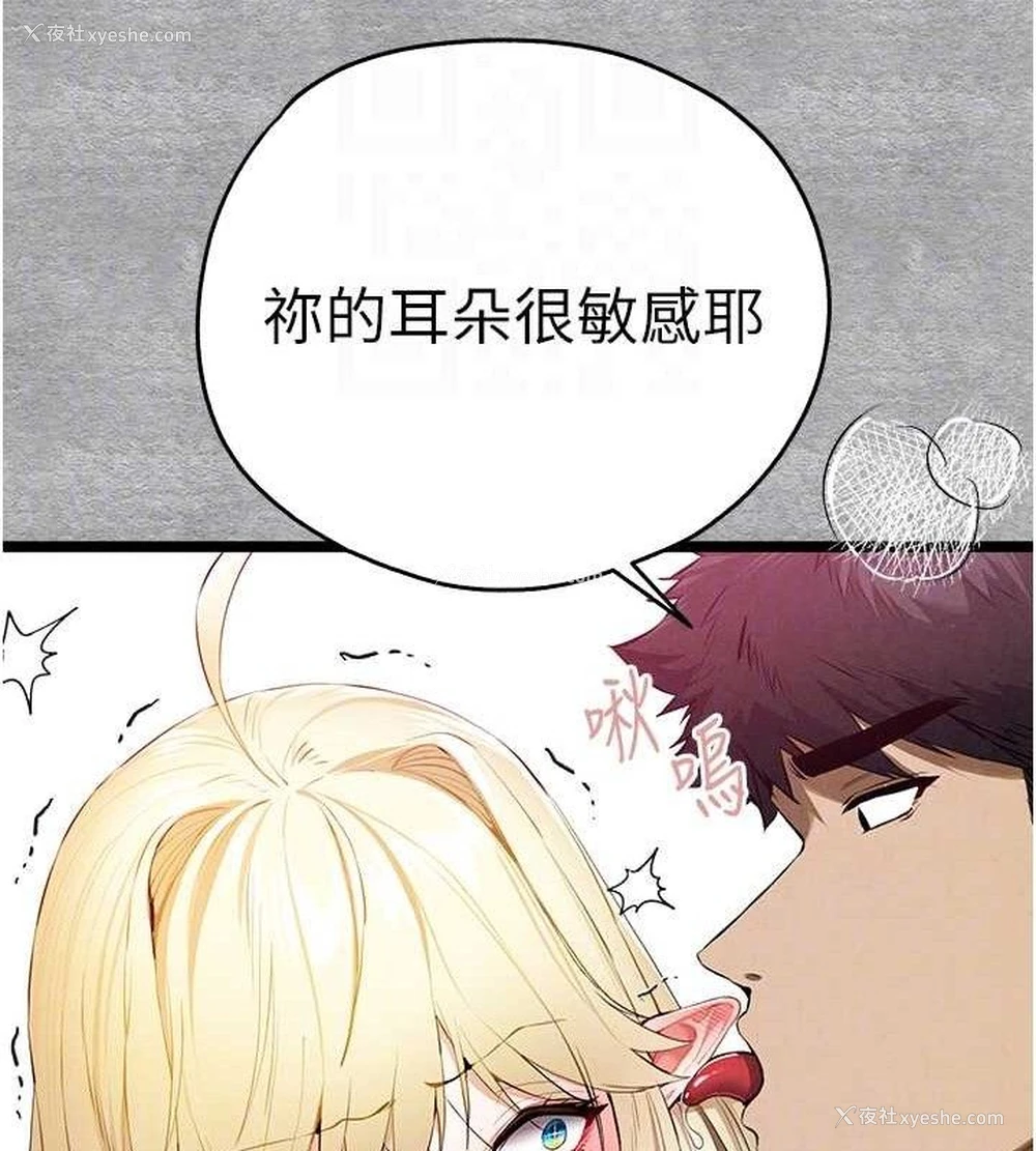 61P - 初次深交，请多指教