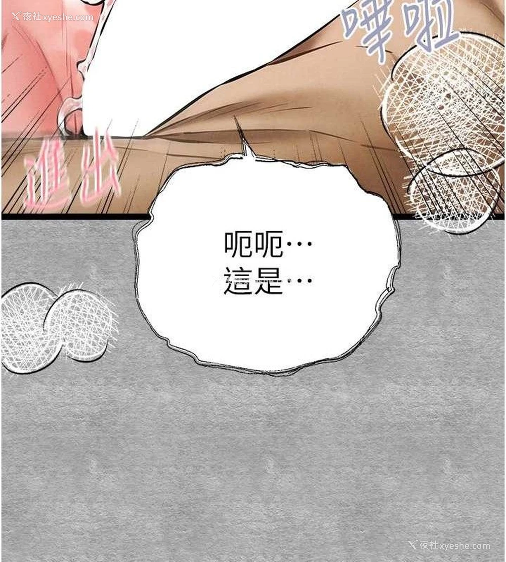 64P - 初次深交，请多指教