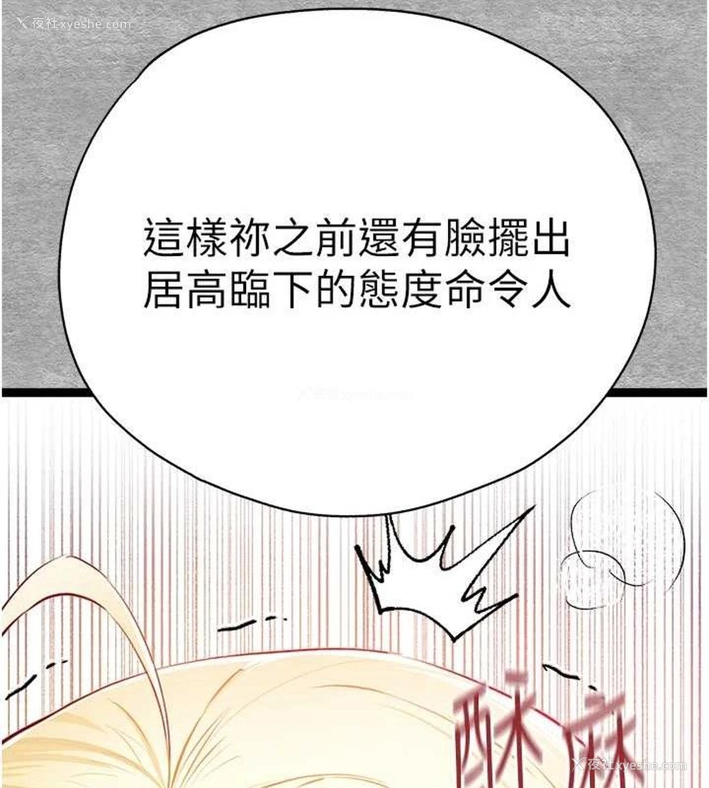 67P - 初次深交，请多指教
