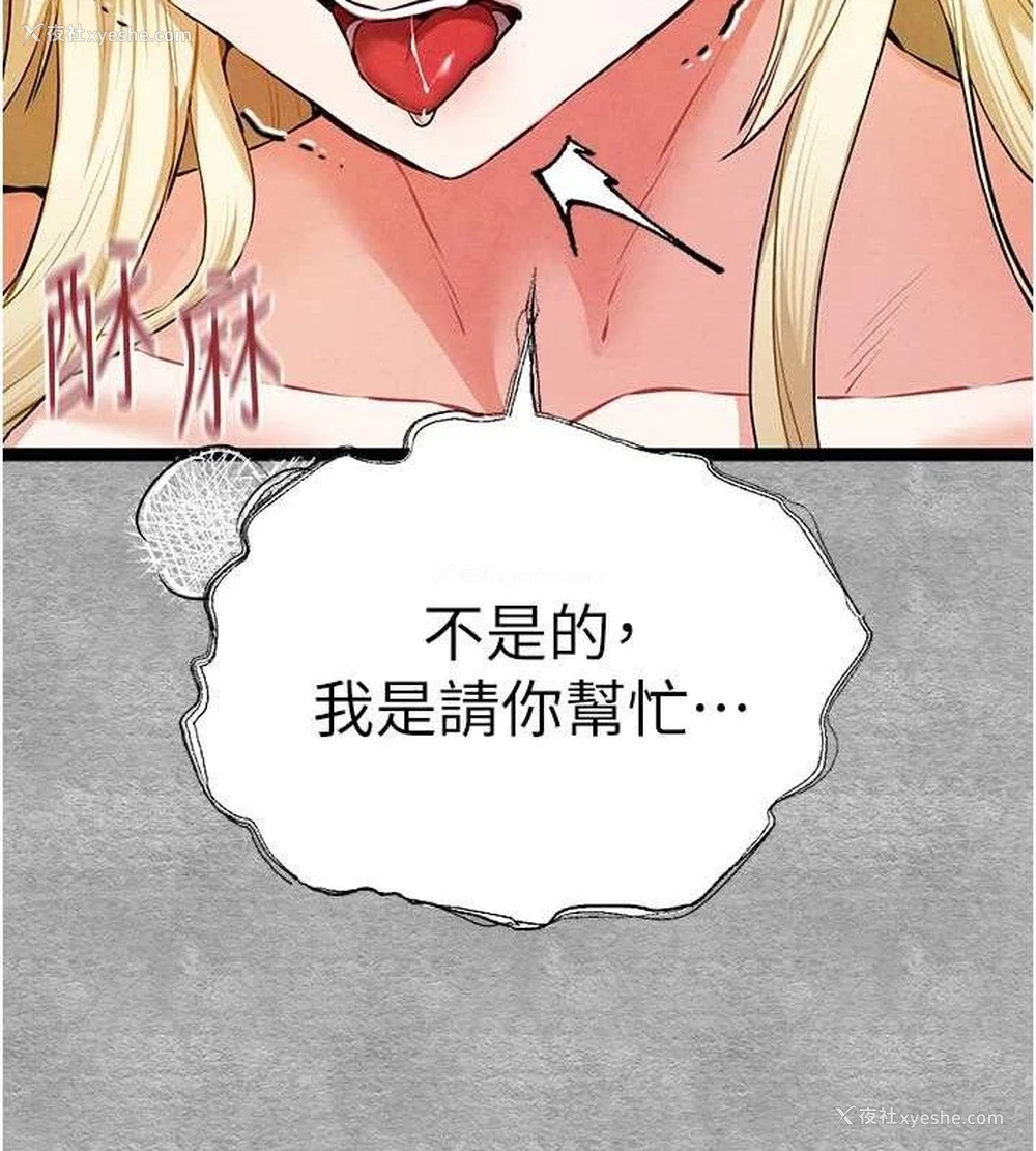 69P - 初次深交，请多指教
