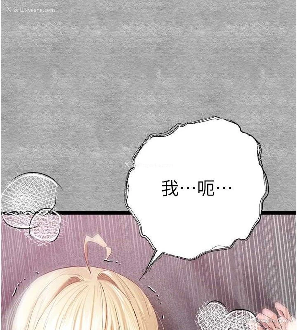 6P - 初次深交，请多指教
