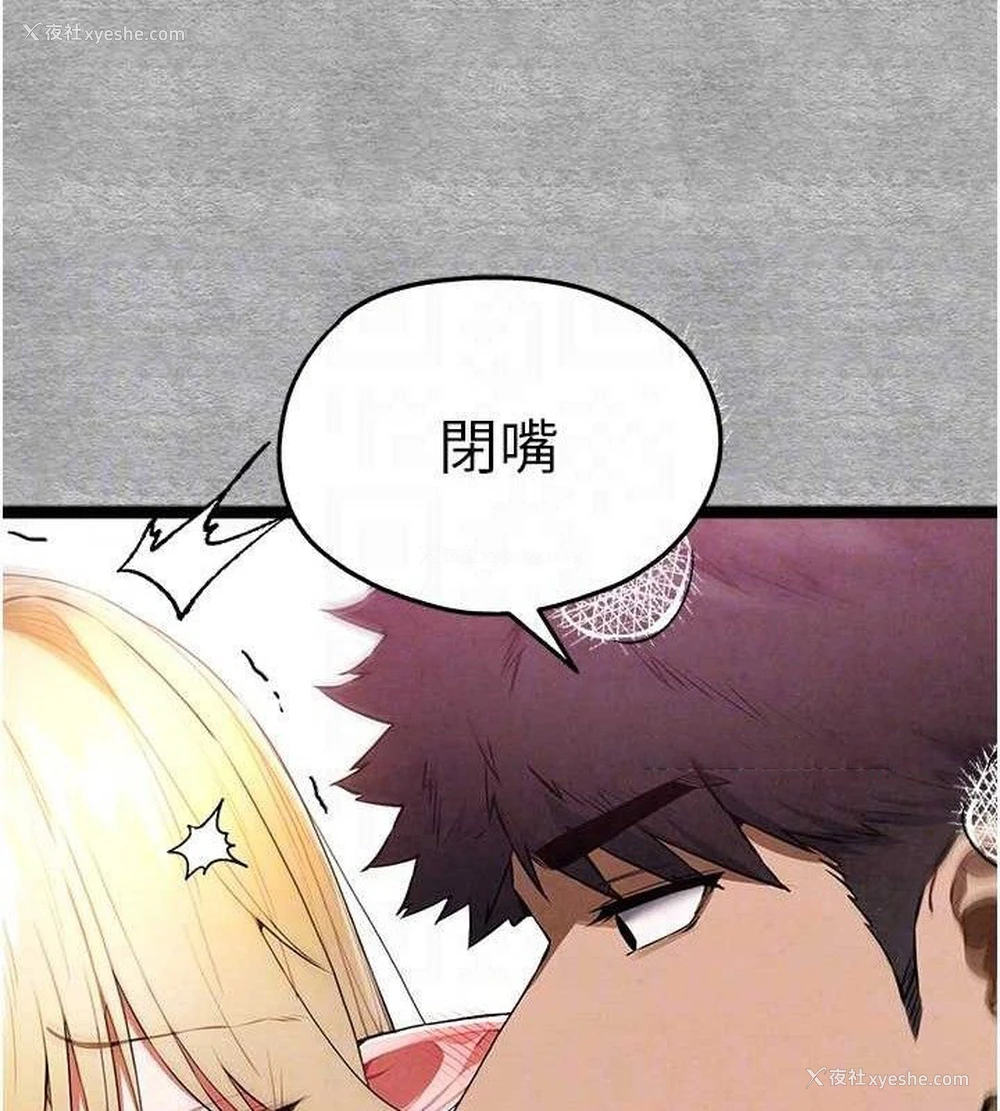 70P - 初次深交，请多指教