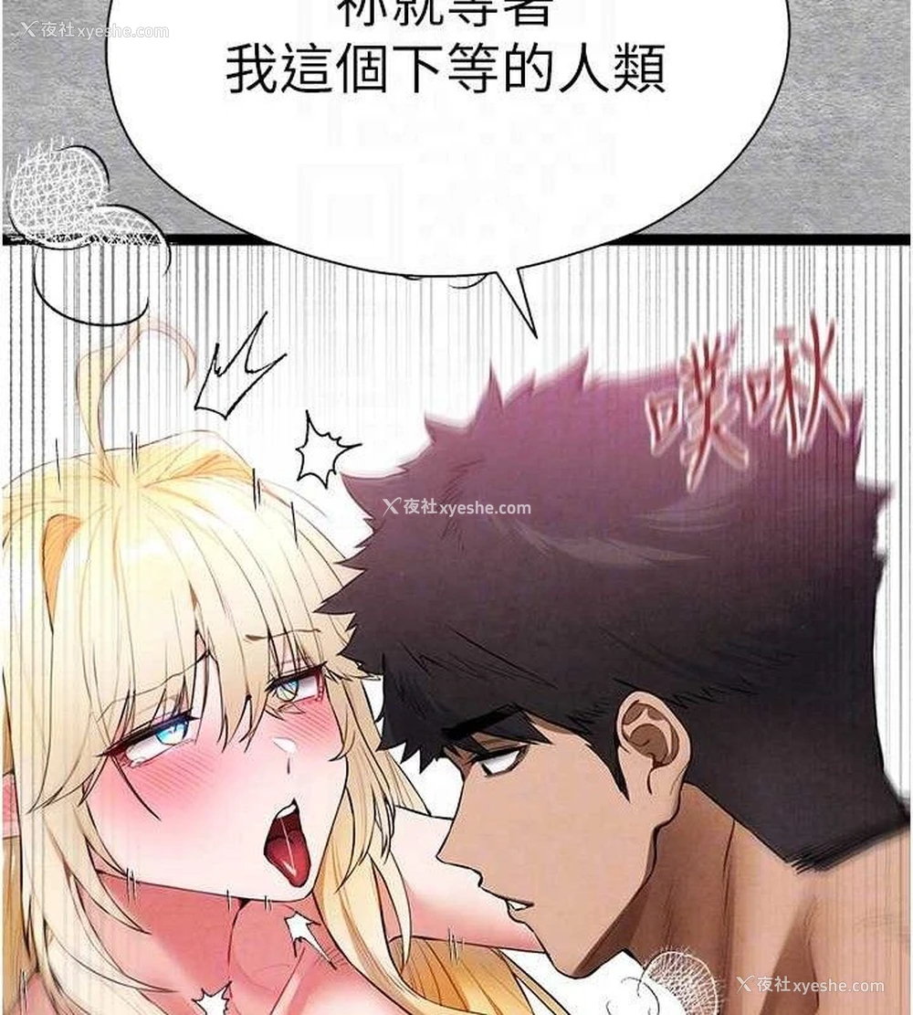 72P - 初次深交，请多指教