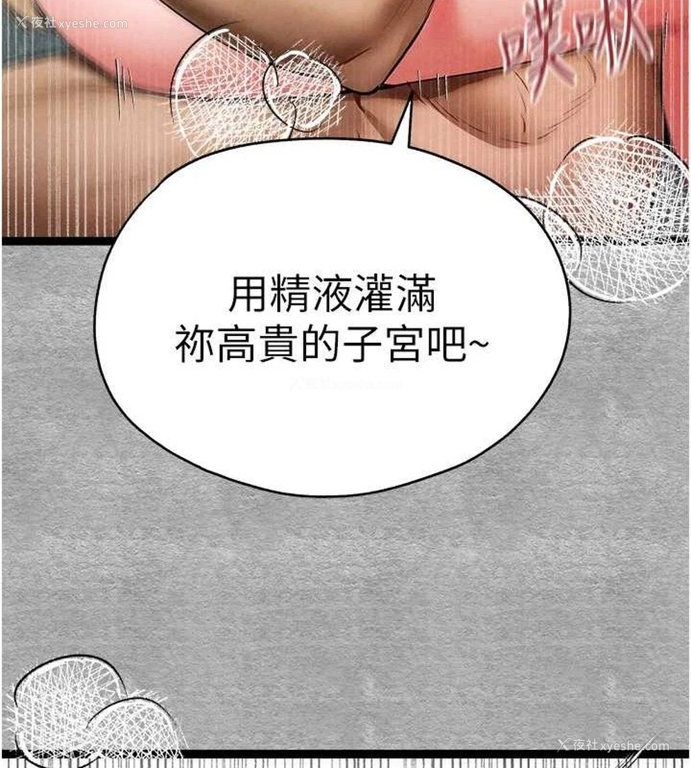 74P - 初次深交，请多指教