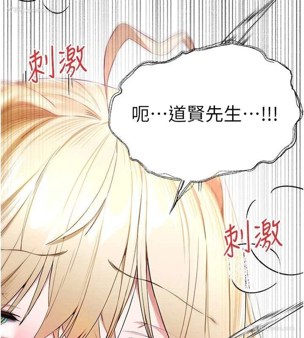 75P - 初次深交，请多指教