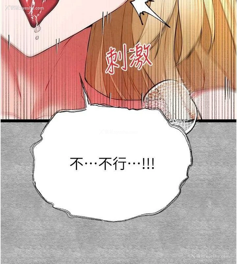 77P - 初次深交，请多指教