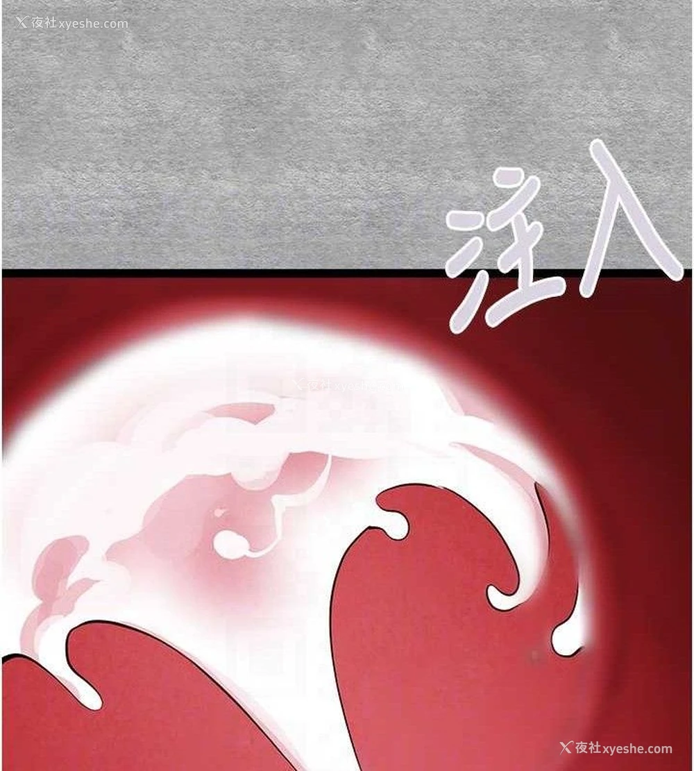 78P - 初次深交，请多指教