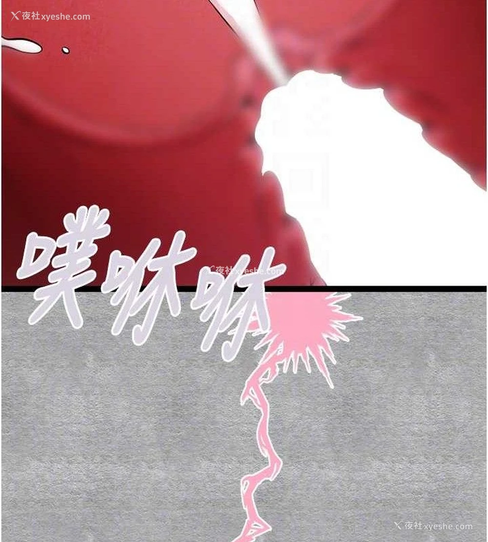 79P - 初次深交，请多指教
