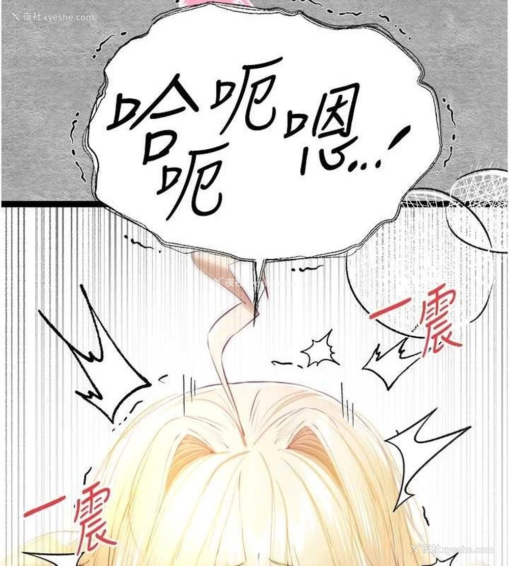 83P - 初次深交，请多指教