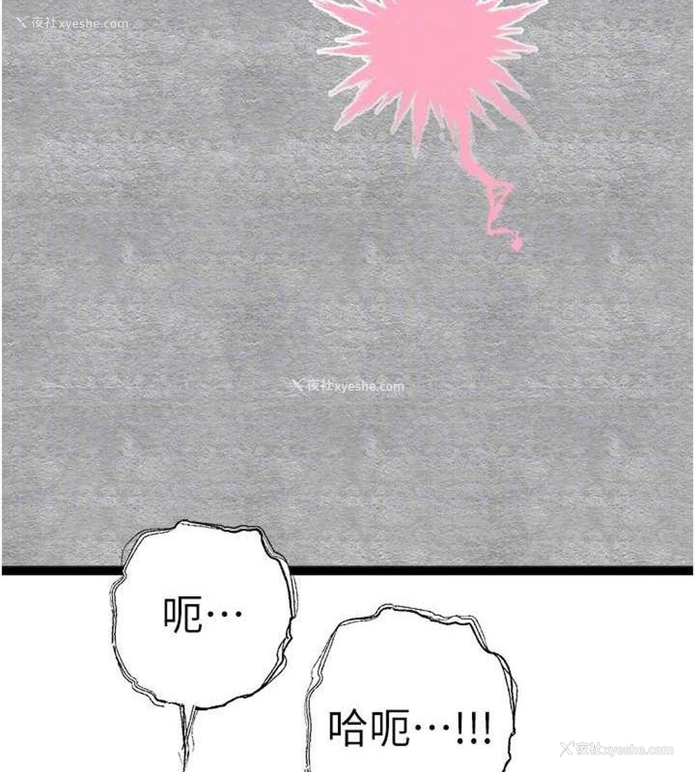 86P - 初次深交，请多指教