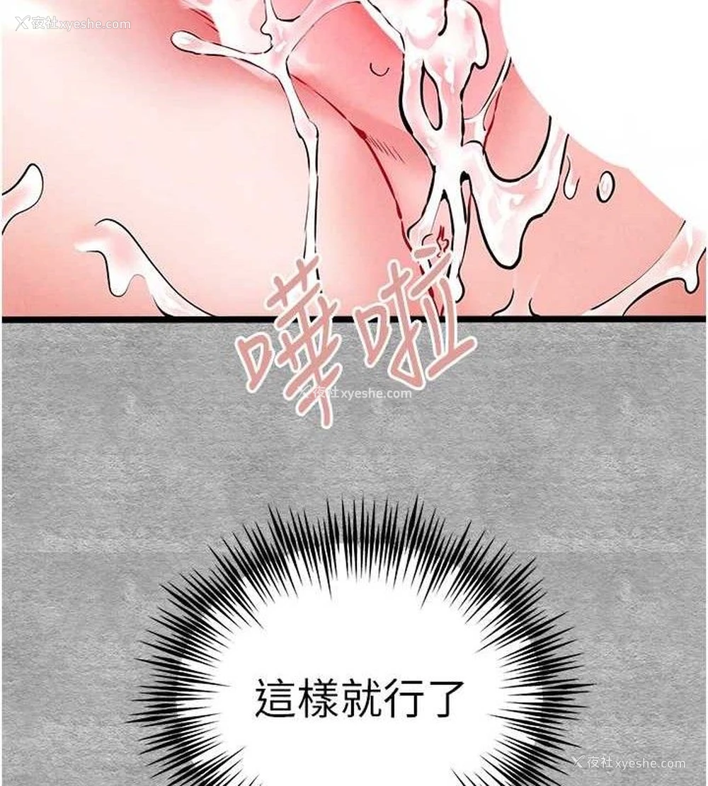 89P - 初次深交，请多指教