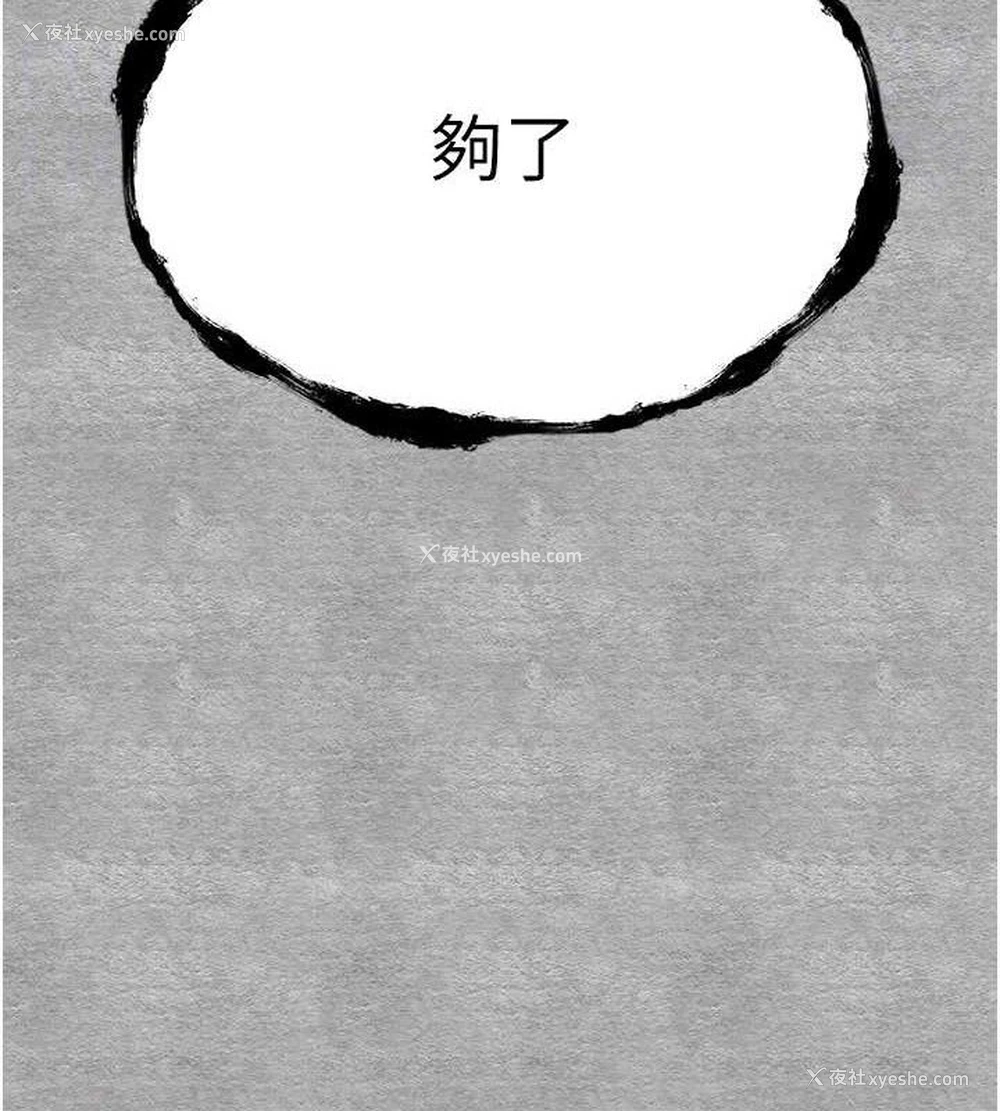 94P - 初次深交，请多指教