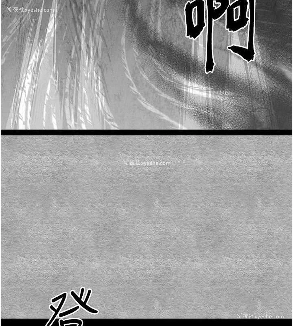 97P - 初次深交，请多指教