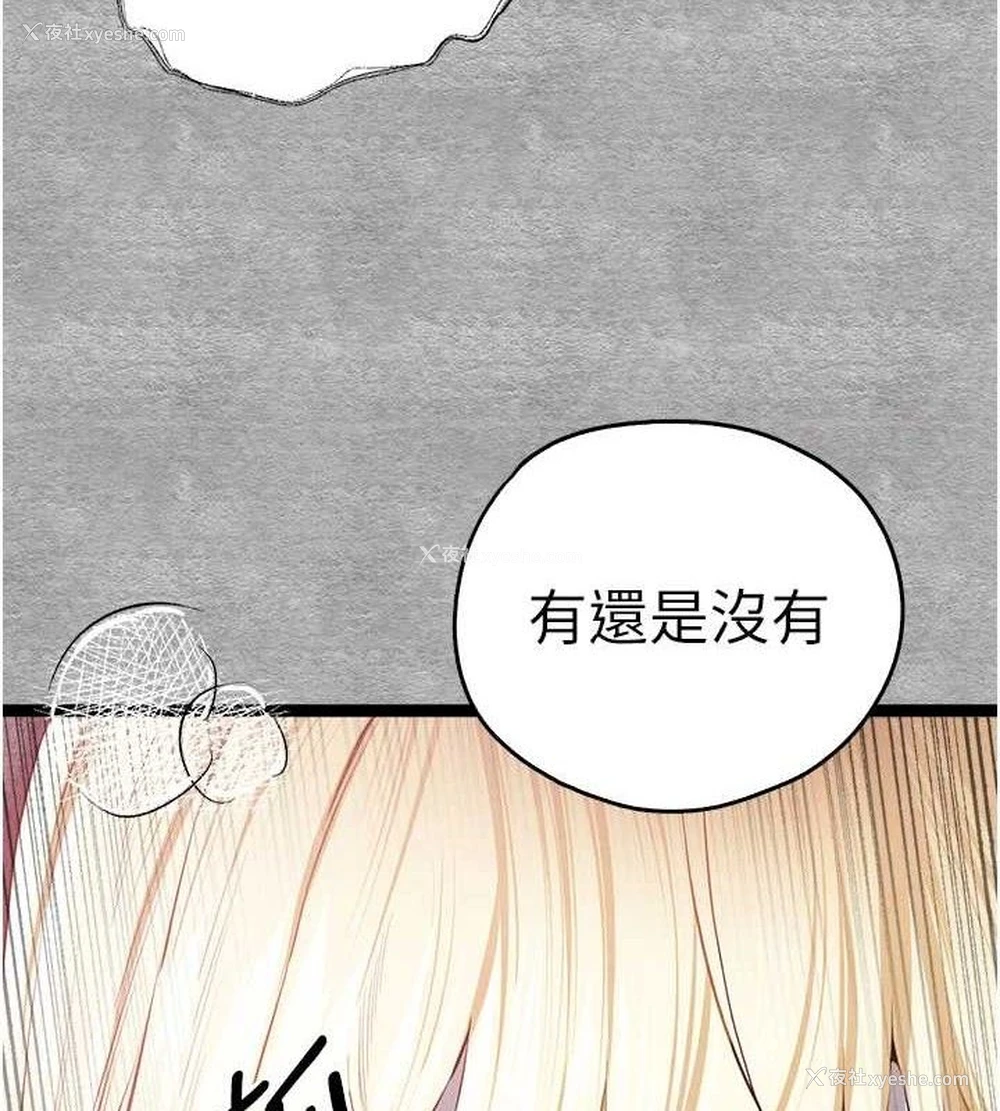 9P - 初次深交，请多指教