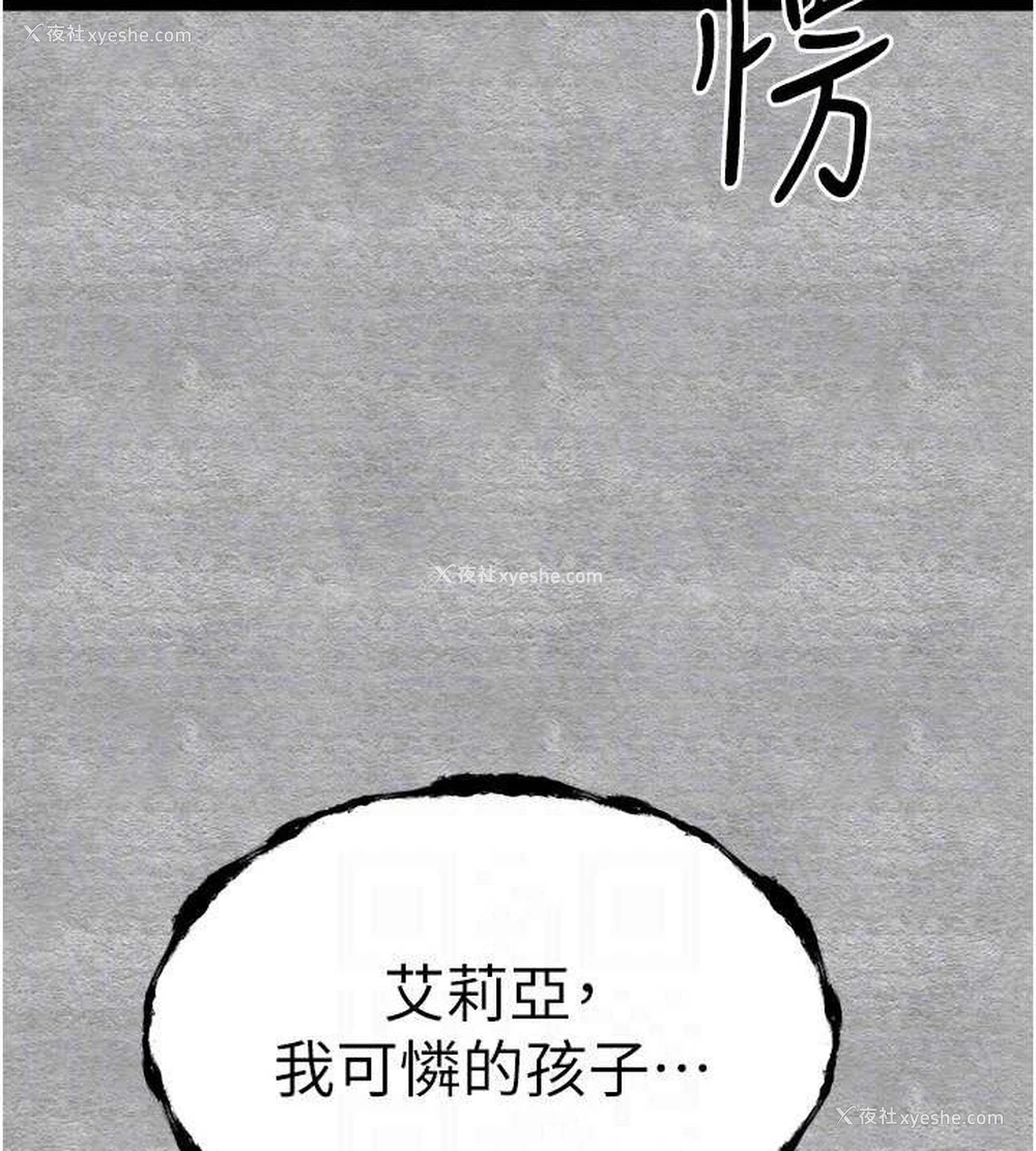 99P - 初次深交，请多指教
