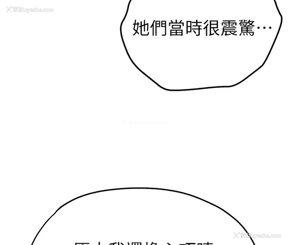 100P - 初次深交，请多指教