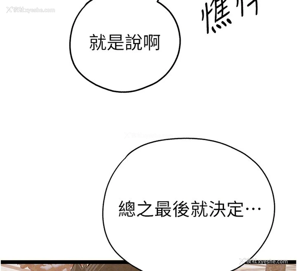 104P - 初次深交，请多指教