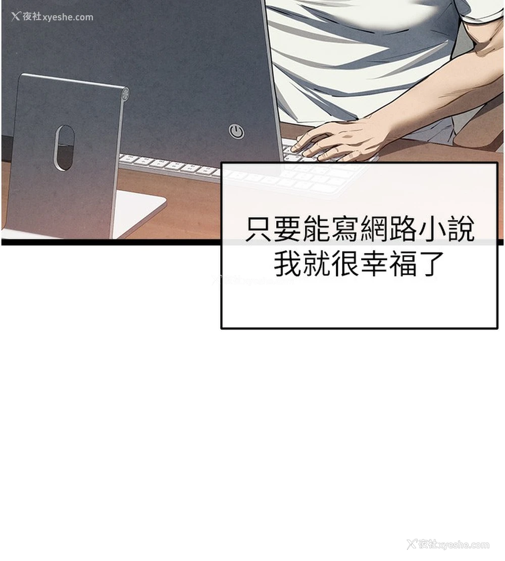 10P - 初次深交，请多指教