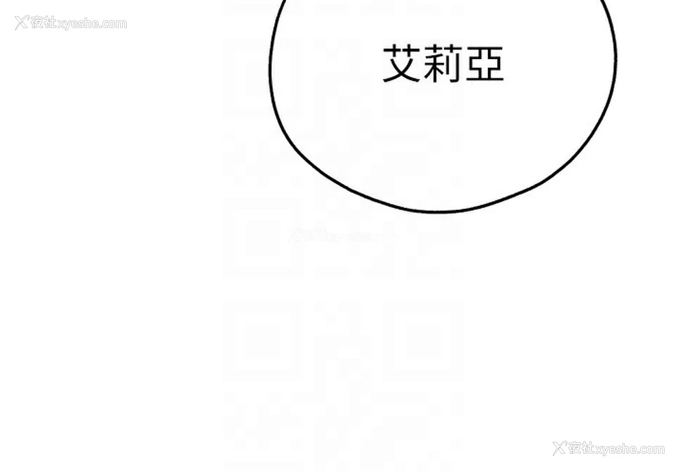 110P - 初次深交，请多指教
