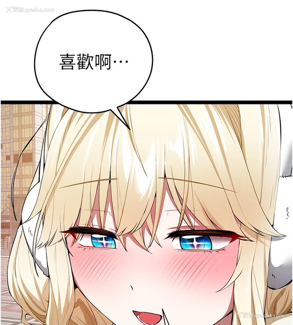 113P - 初次深交，请多指教