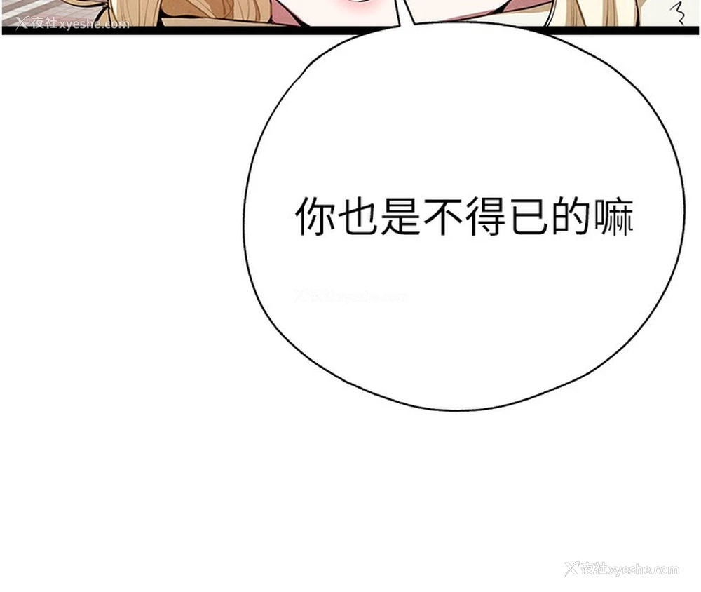 114P - 初次深交，请多指教