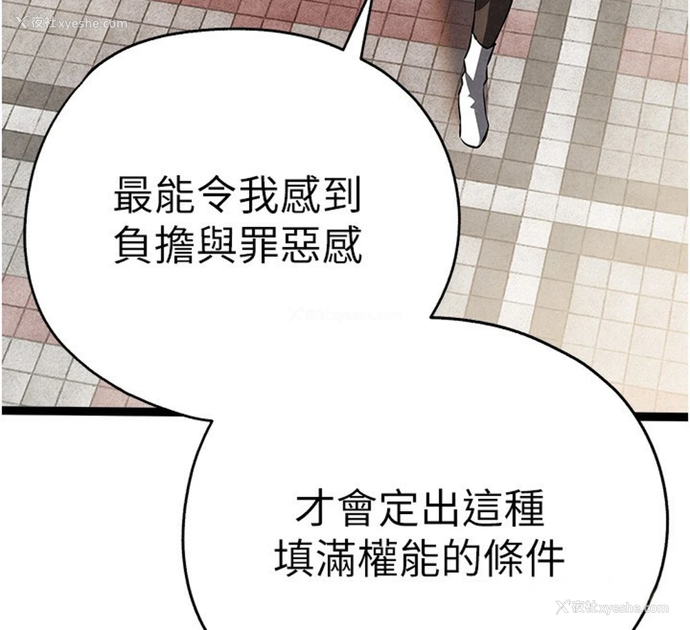122P - 初次深交，请多指教
