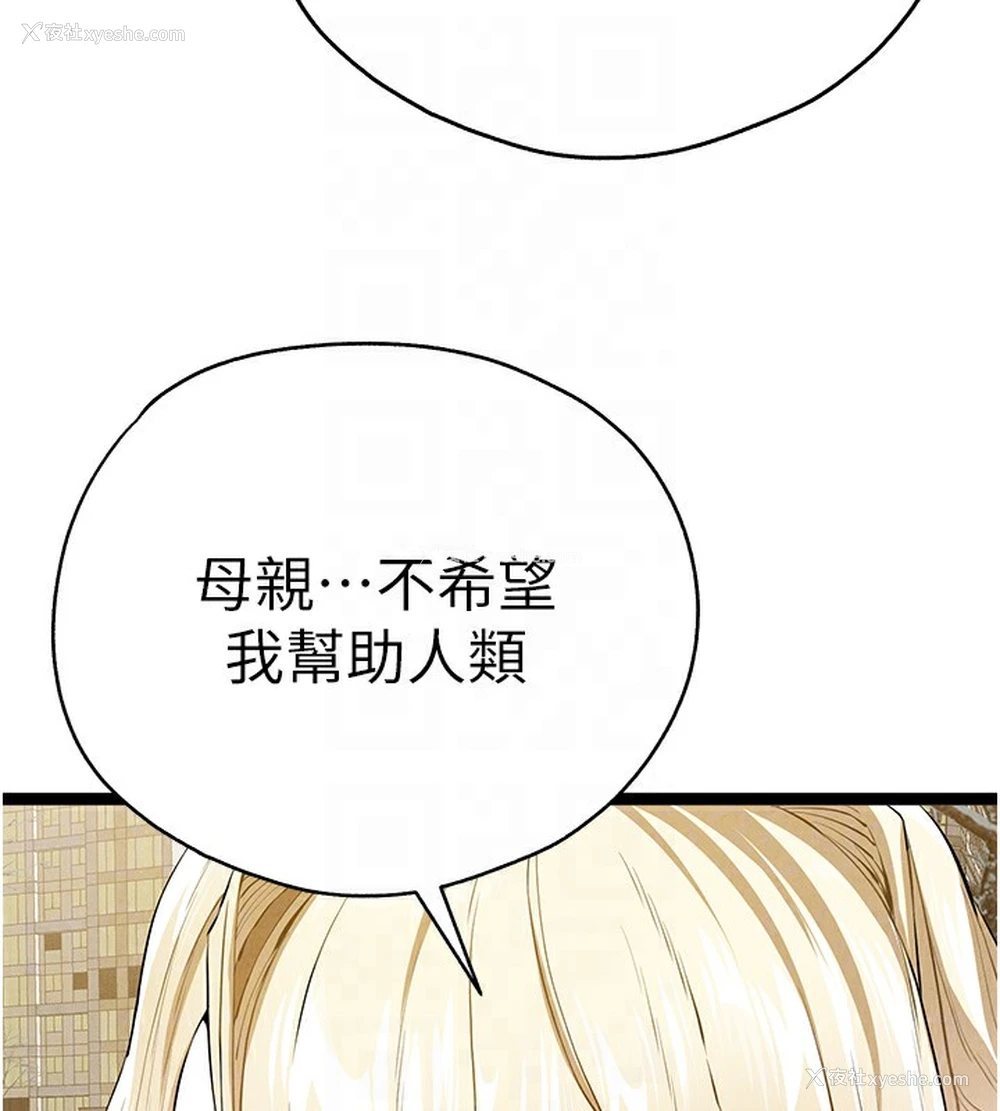 123P - 初次深交，请多指教