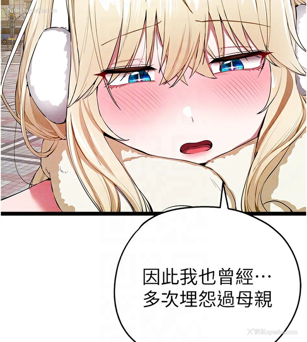 124P - 初次深交，请多指教