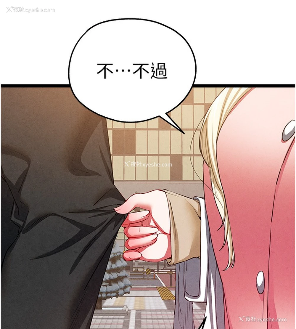 127P - 初次深交，请多指教