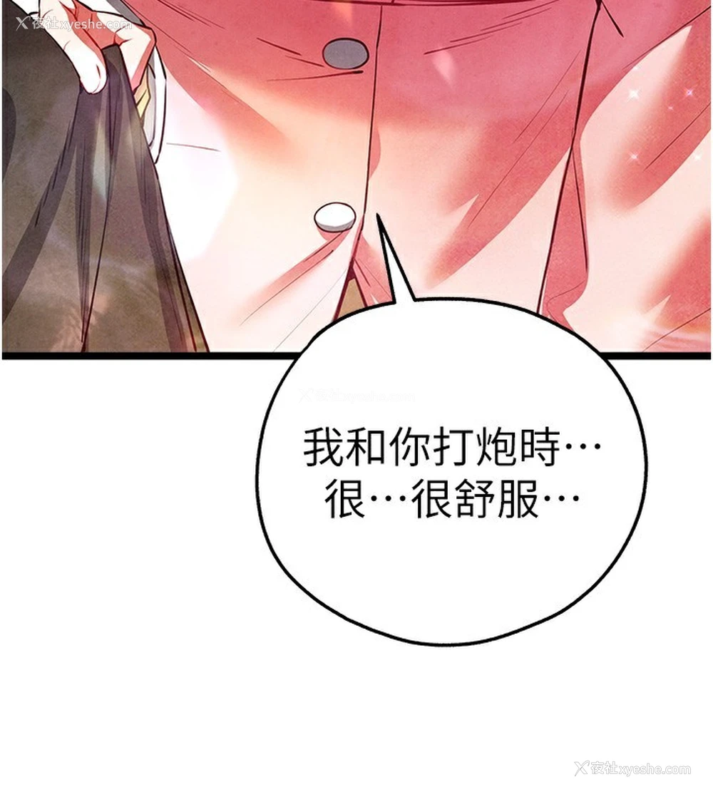 131P - 初次深交，请多指教