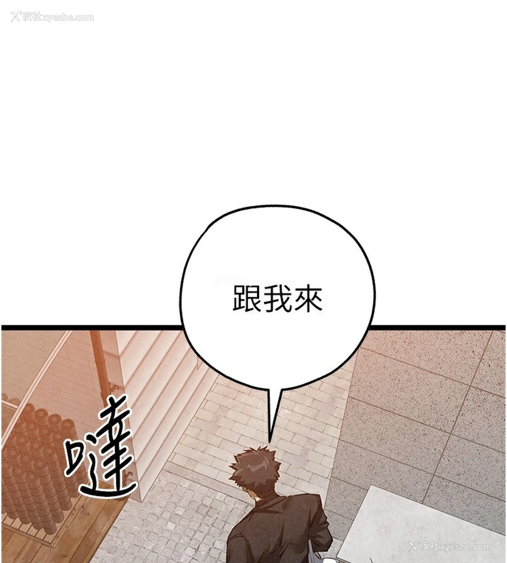 133P - 初次深交，请多指教