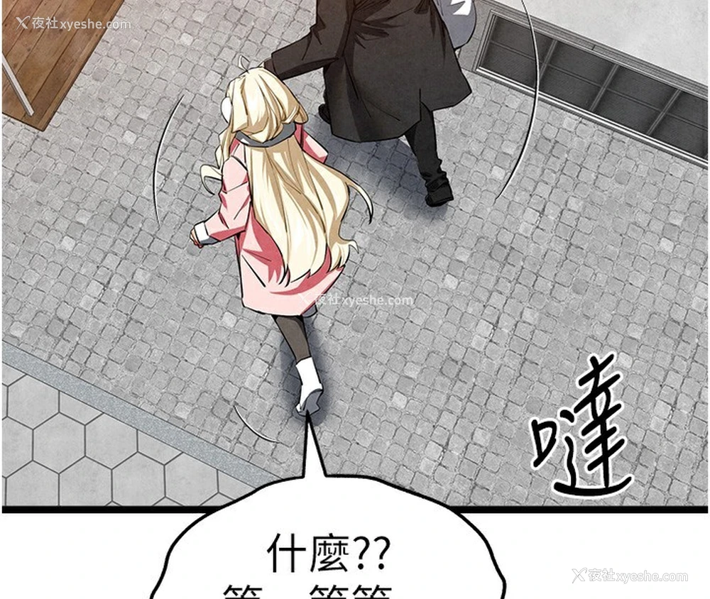 134P - 初次深交，请多指教