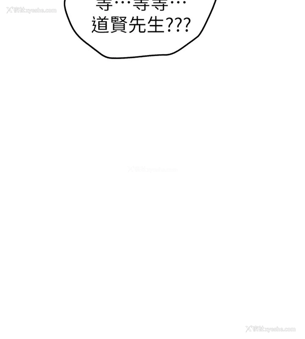135P - 初次深交，请多指教
