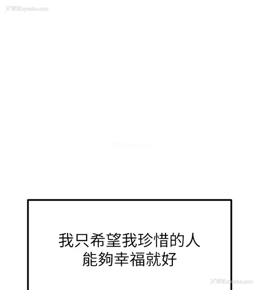 136P - 初次深交，请多指教