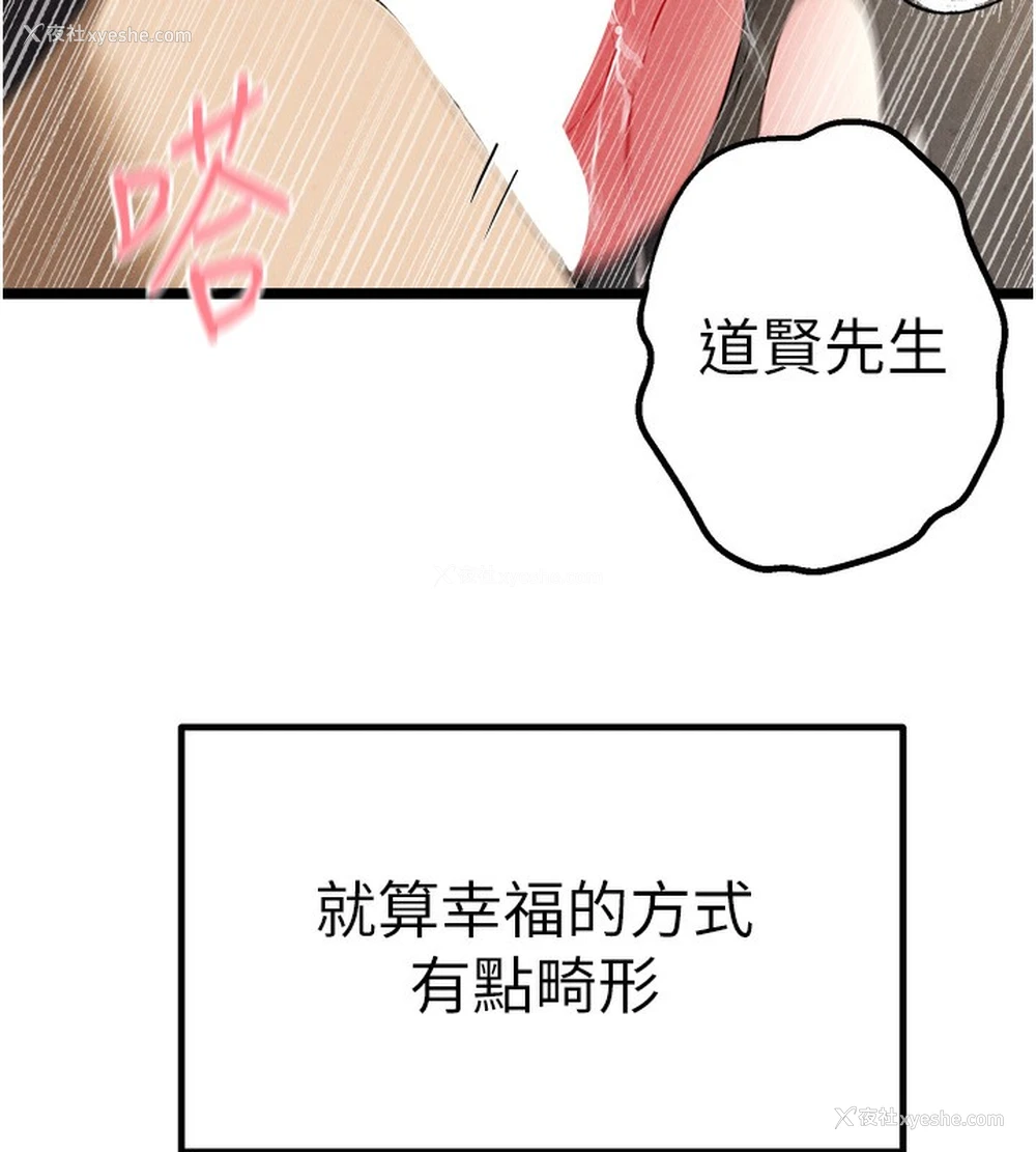141P - 初次深交，请多指教