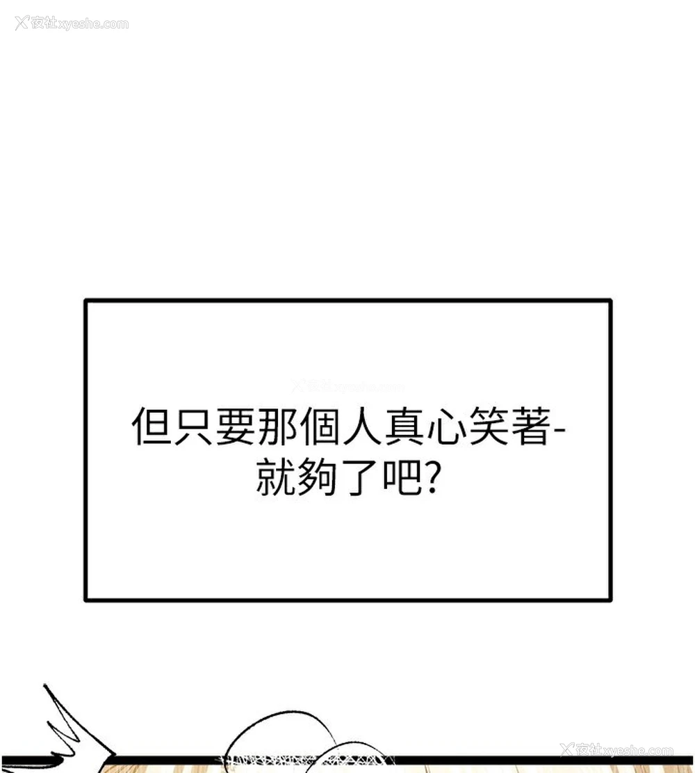146P - 初次深交，请多指教